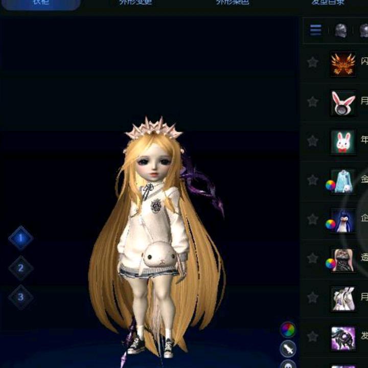 永恒之塔丶开心