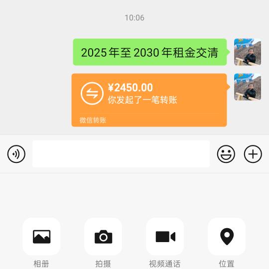 回往事，爱太伤～🍍～🍋🍓