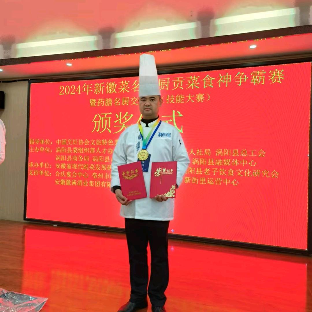 吴大厨教你做菜收徒豆坊市新派集睢宁菜顾问