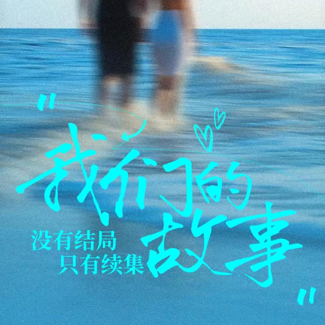 梧桐树下🌧️