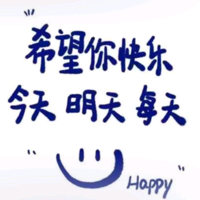 今晚打老虎。