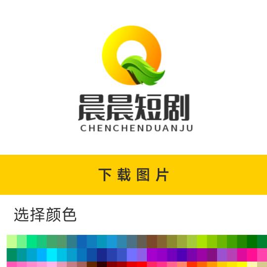 晨晨短剧23