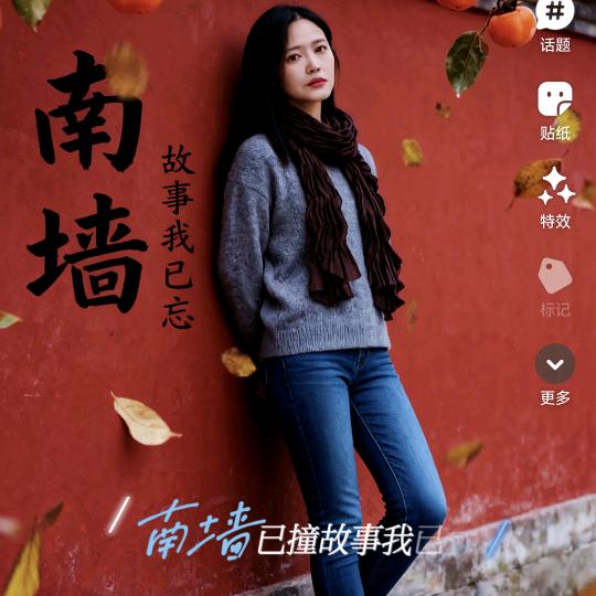 红