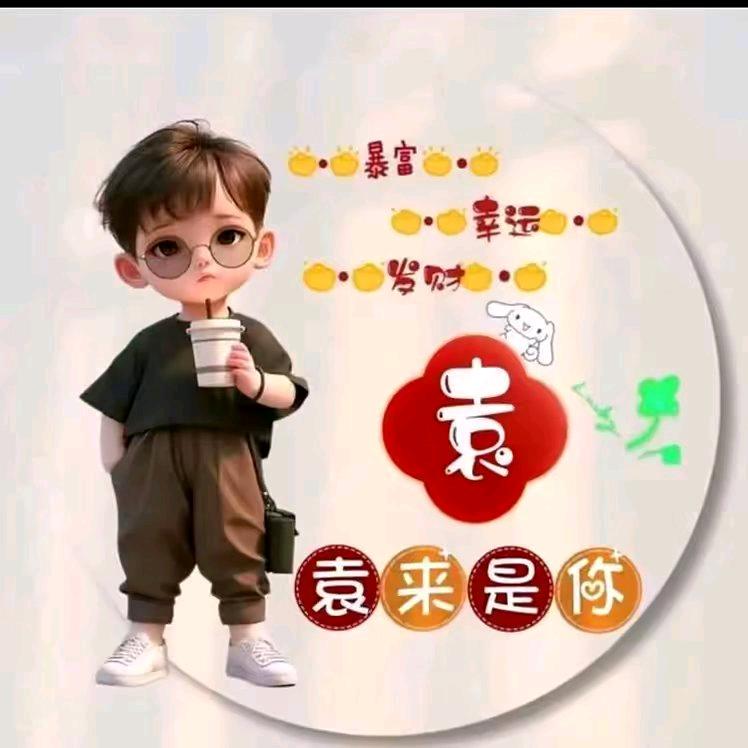 姜小宇