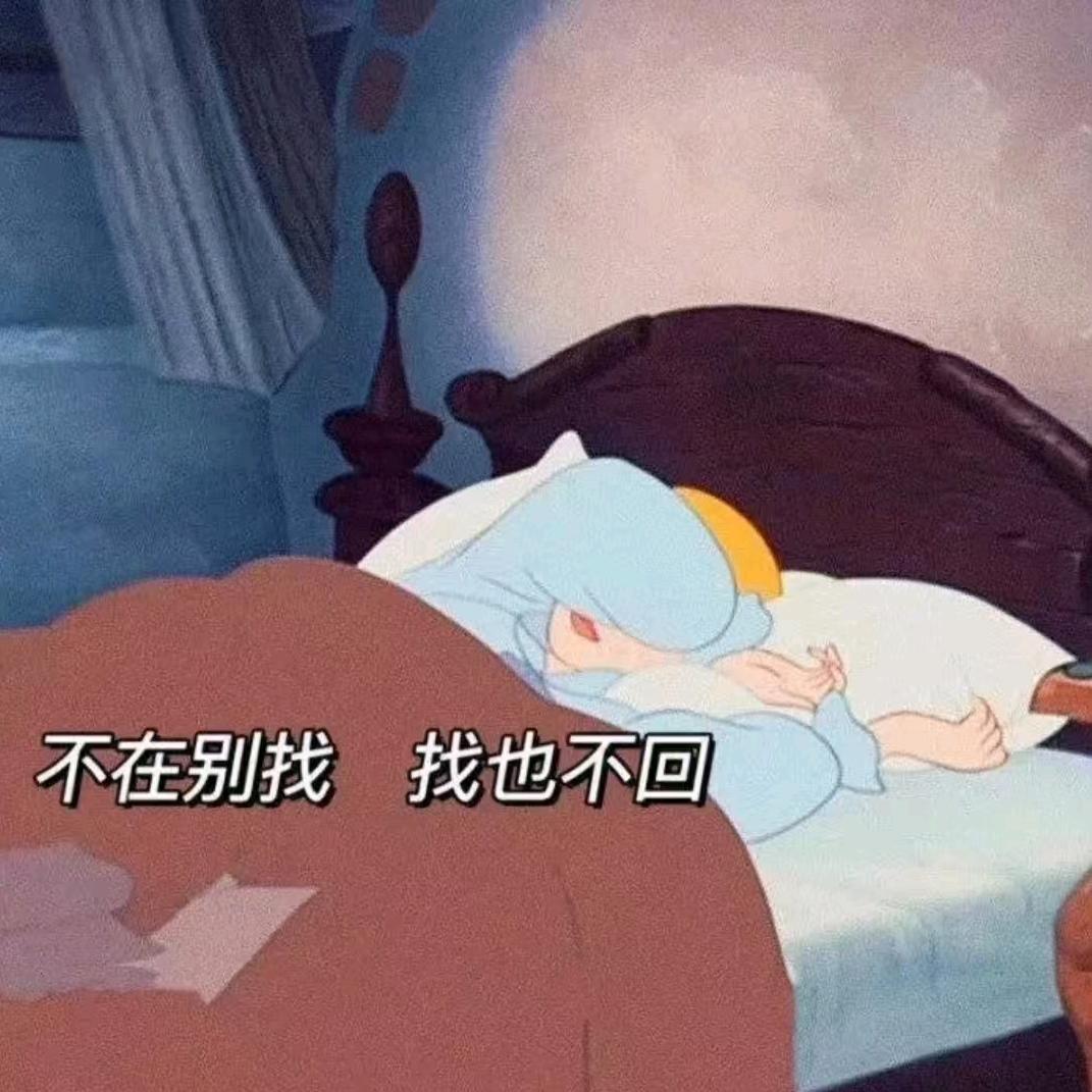 梨涡远点🍐