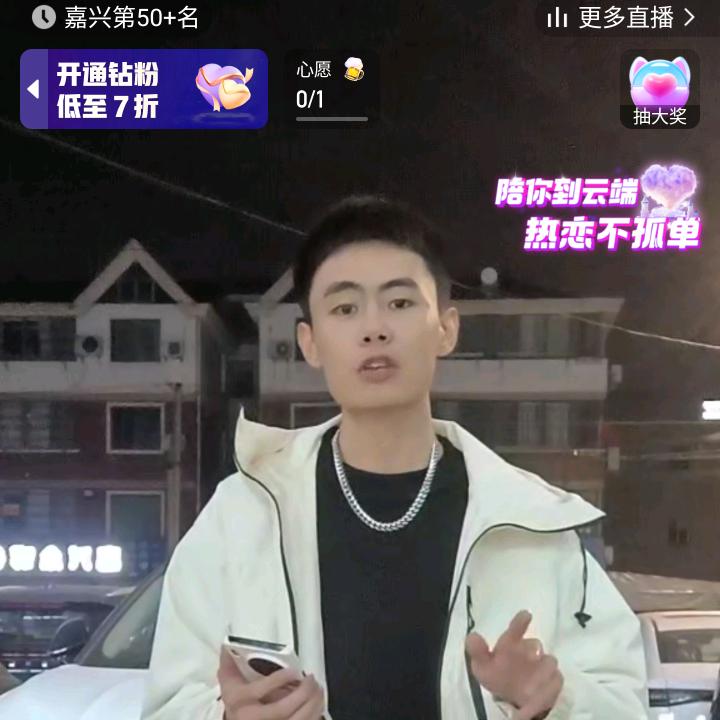 鑫弘汽车 大伟