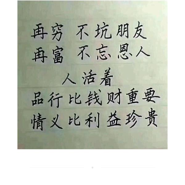 傲剑孤星
