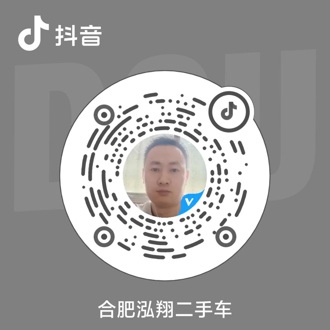 合肥泓翔二手车