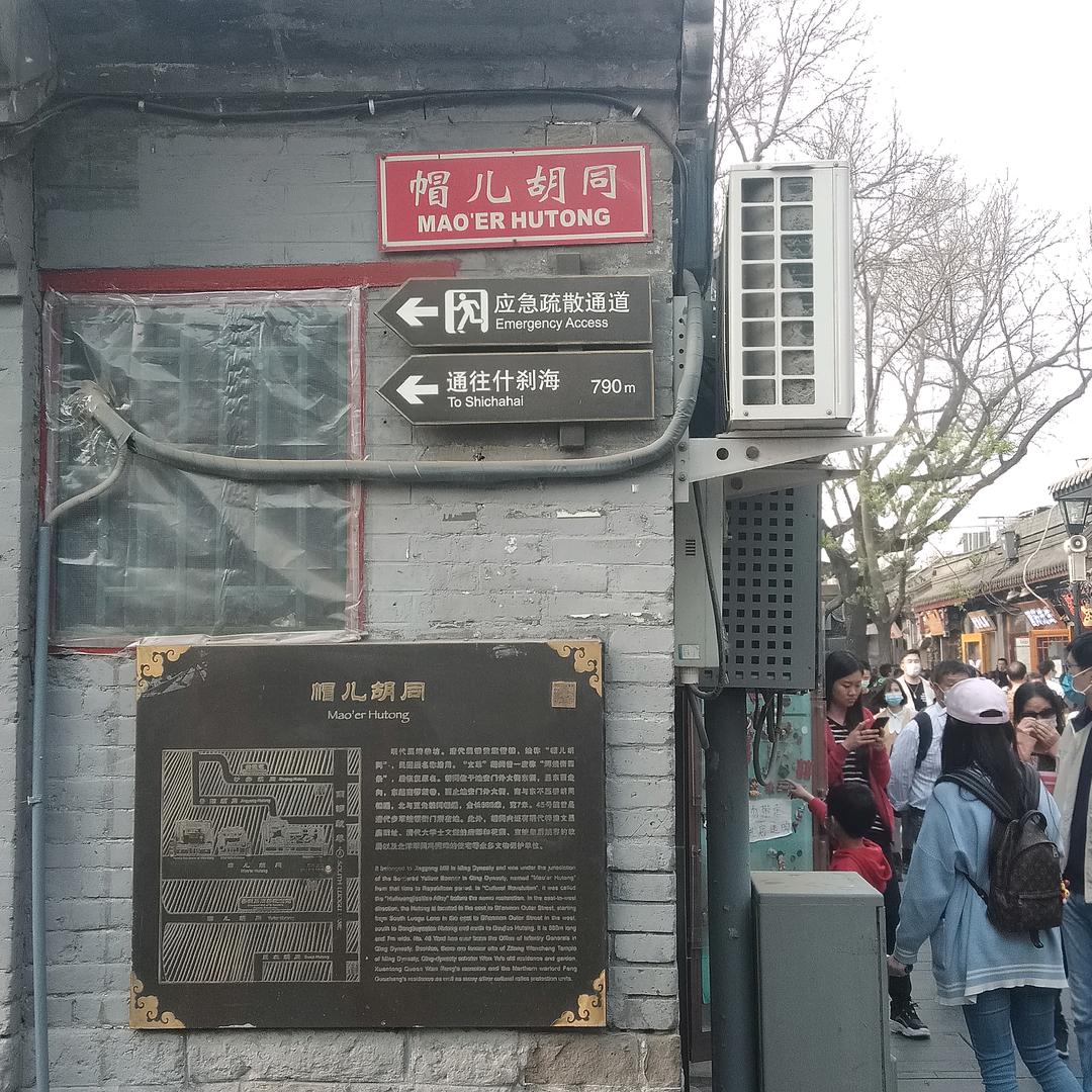 奋斗军