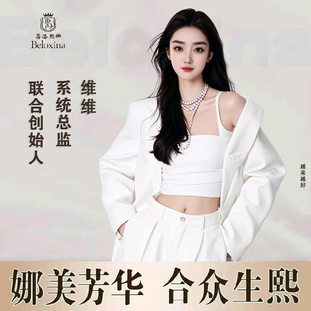 越来越好