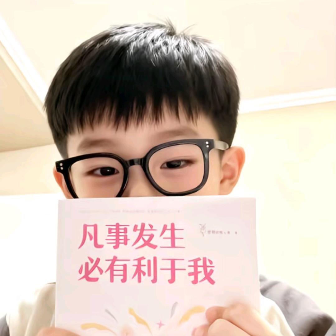 稀饭配咸蛋我的爱