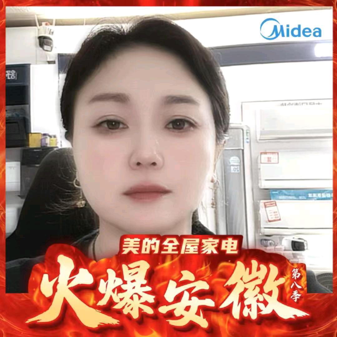 亳州卖电器的（小高）