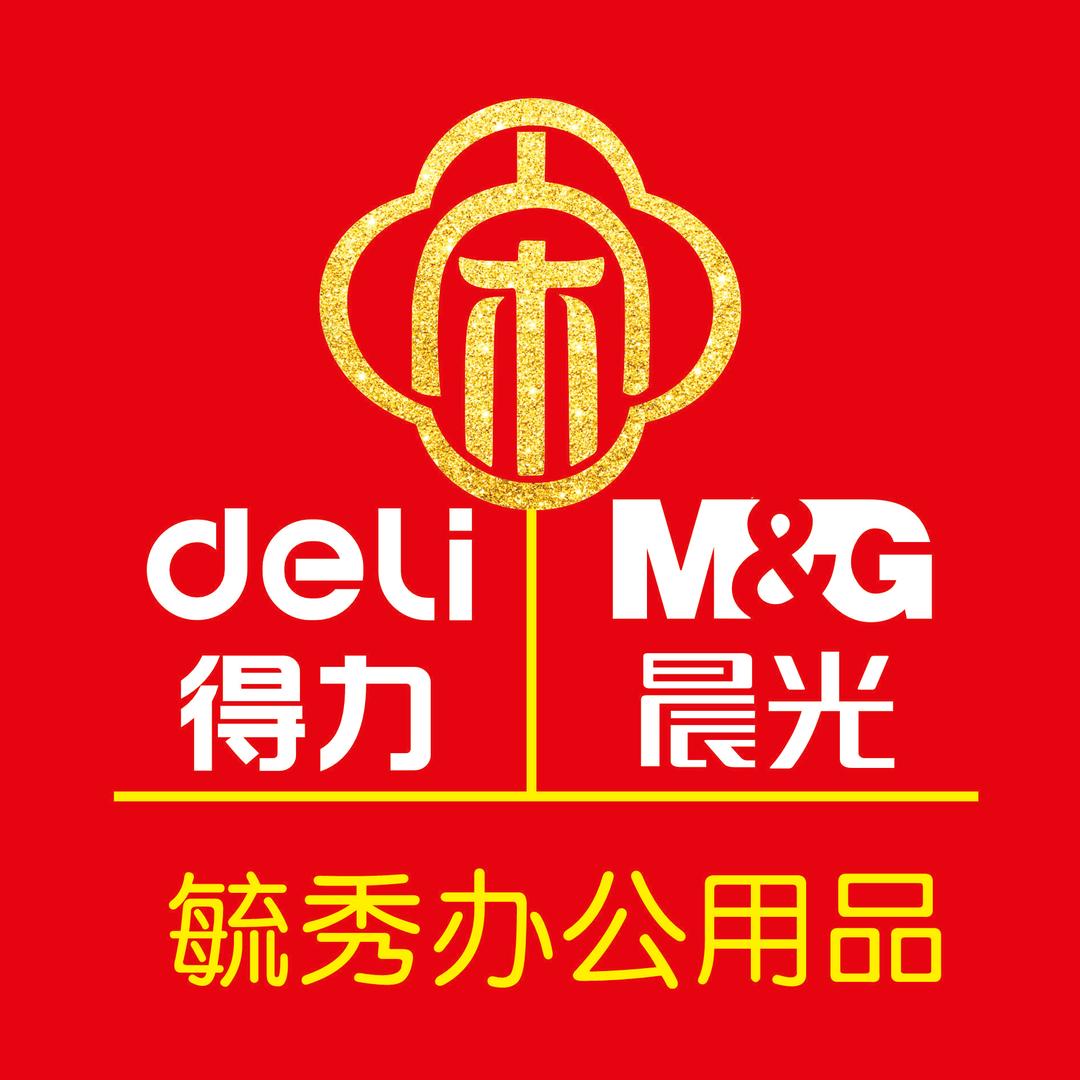 毓秀办公用品超市