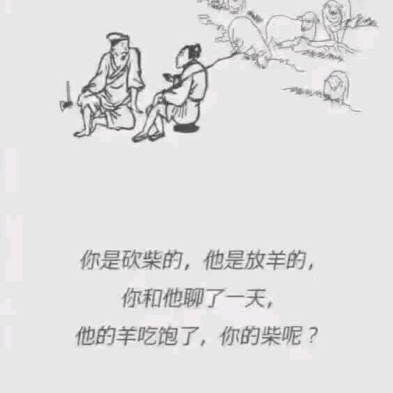 铁山三队