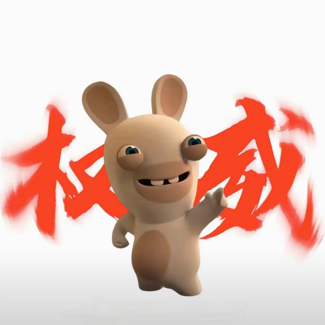 疯狂的🐰兔蛋儿