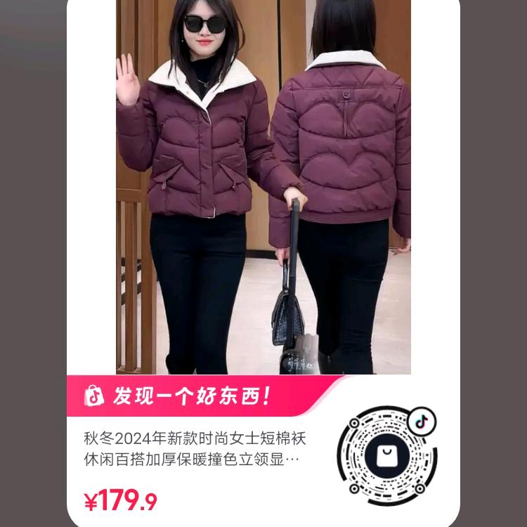 本小姐爱上你了