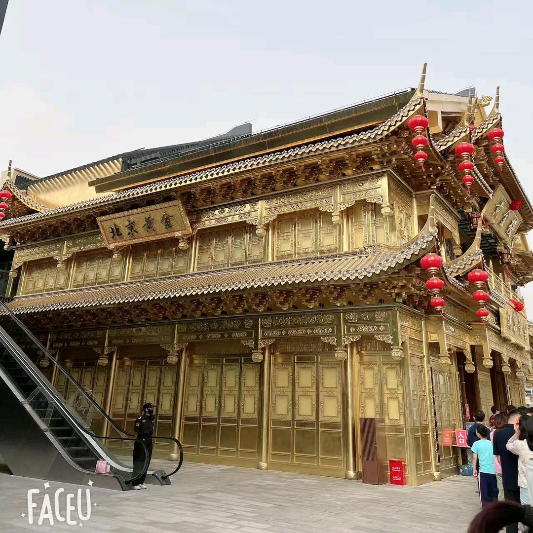 爆发成长