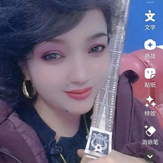 古丽都塔尔