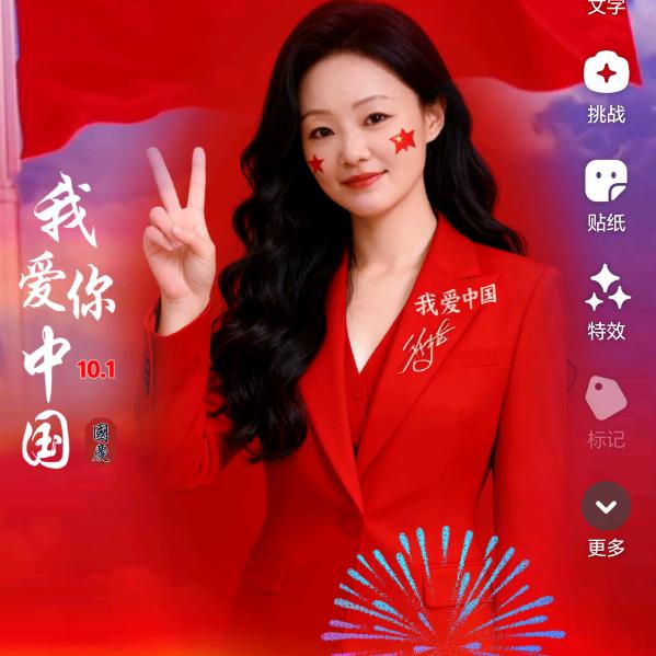 帅帅奶奶
