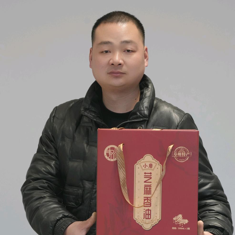 寿州郭记香油