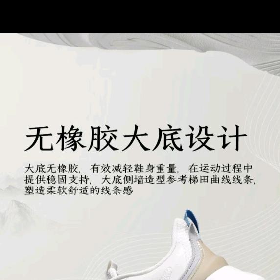 圣奇服饰运动专营店