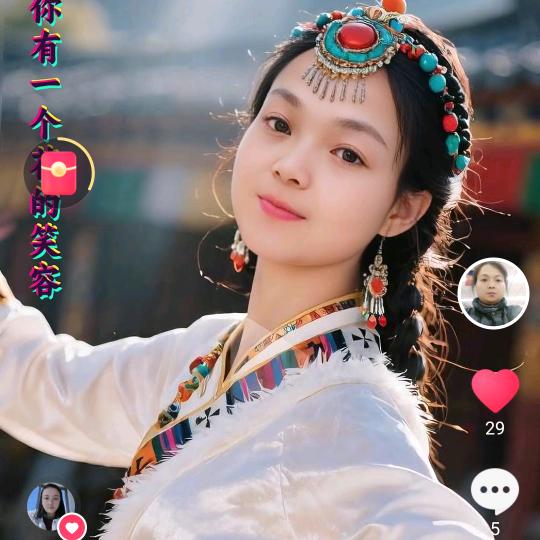 纳爱斯本地推荐官（钢城二妮姐）