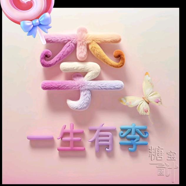 幸福