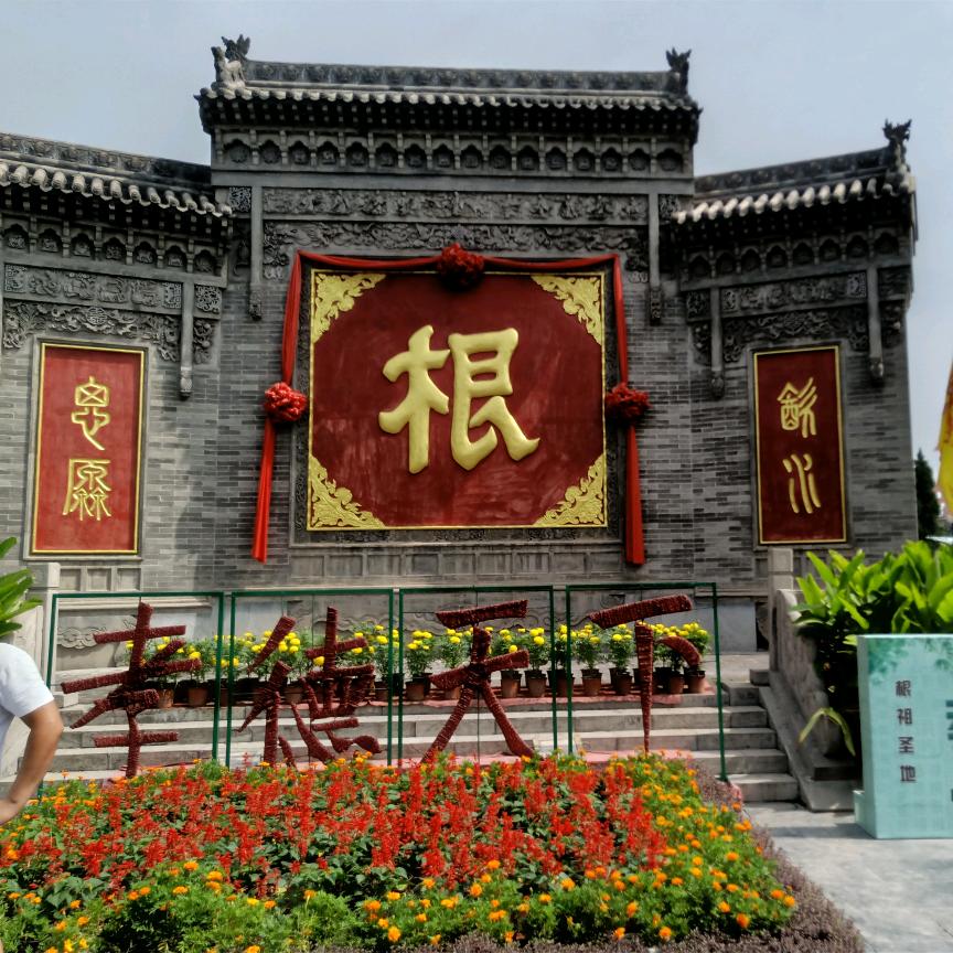 林弟
