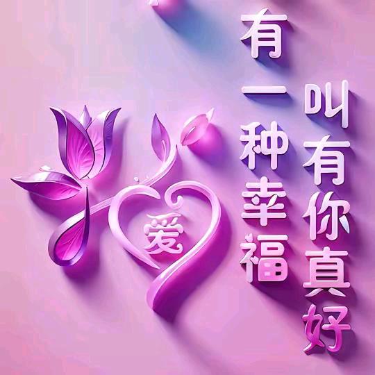 💞࿐舍ꦿ໌得🌷🌇ོꦿ