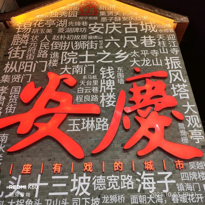 萌芽爹哋