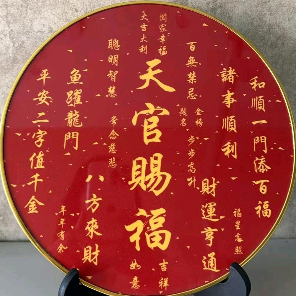 我是 福多多