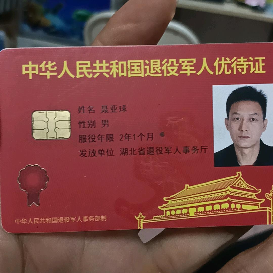 兵王