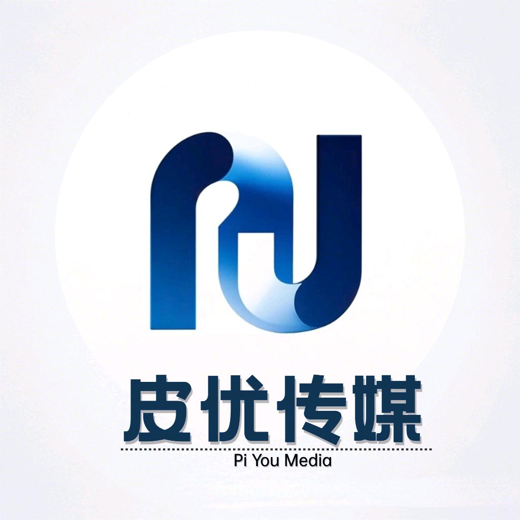 皮优传媒