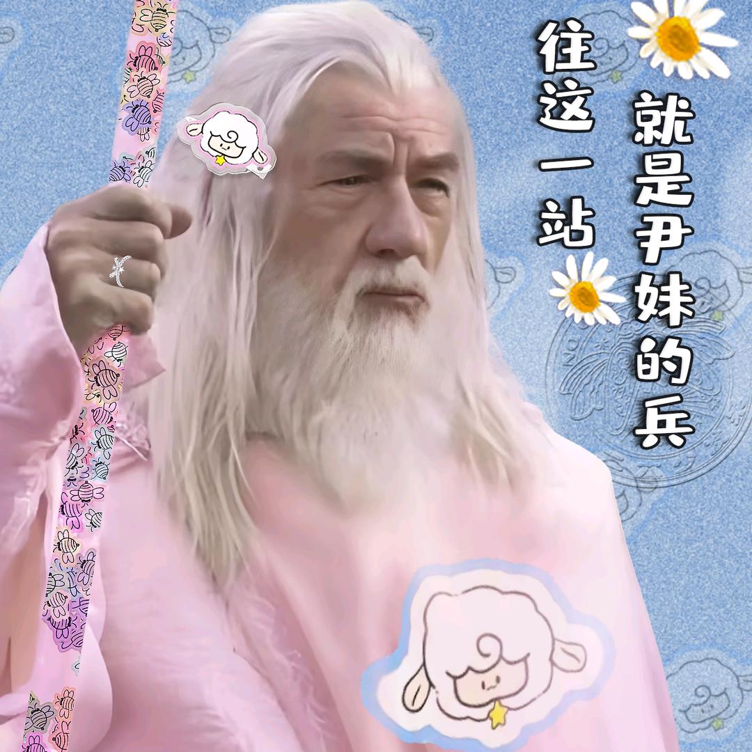 二六少🐑⋆͛ᵞᵐ