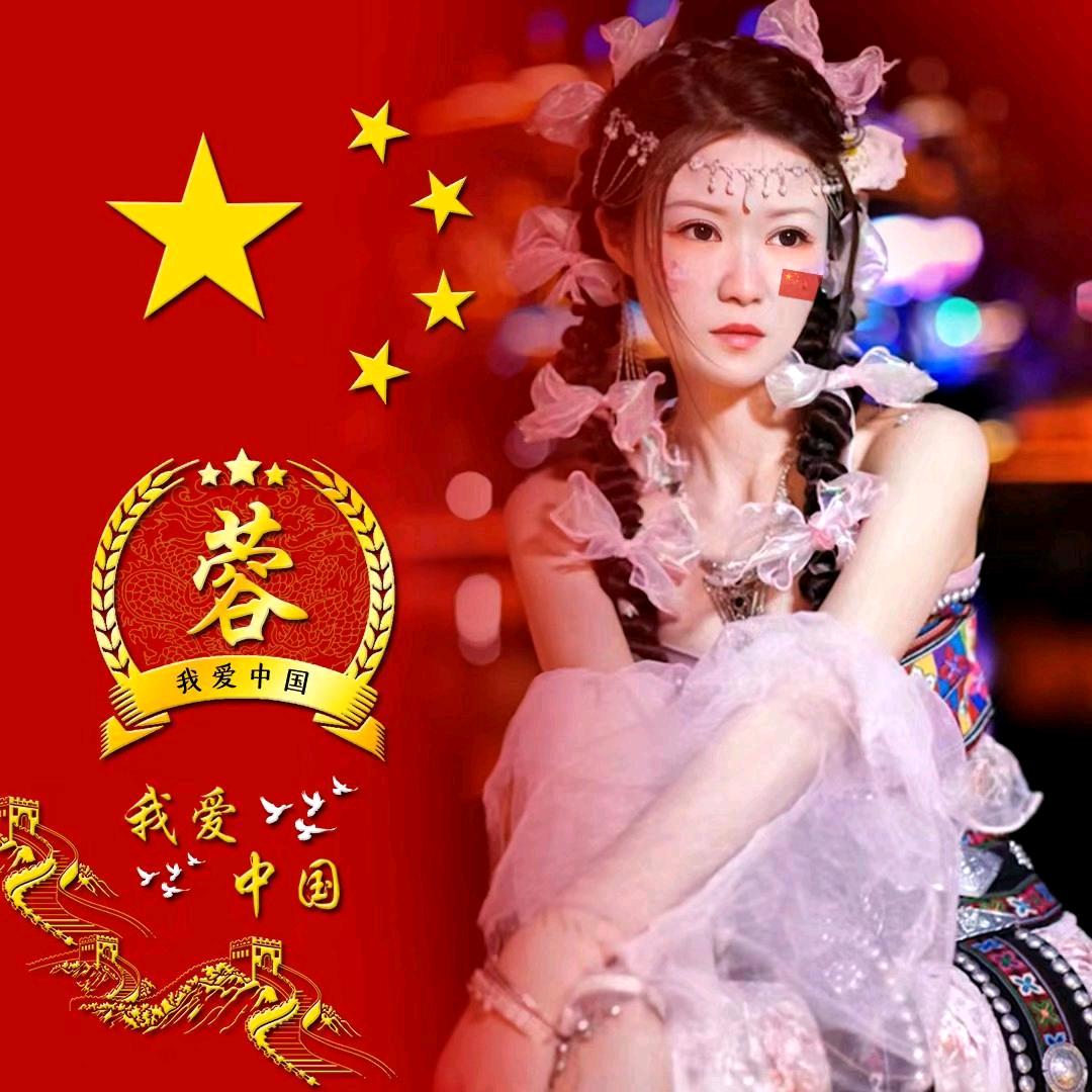🌸桃花姐姐🌸