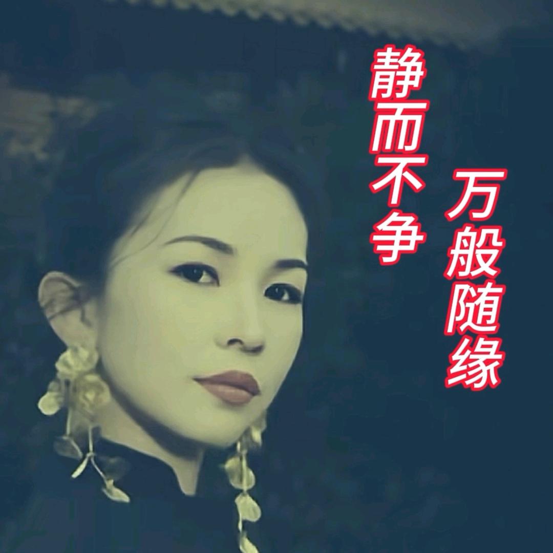 tingting
