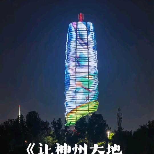 易通玄一