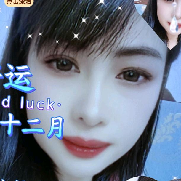 清清清
