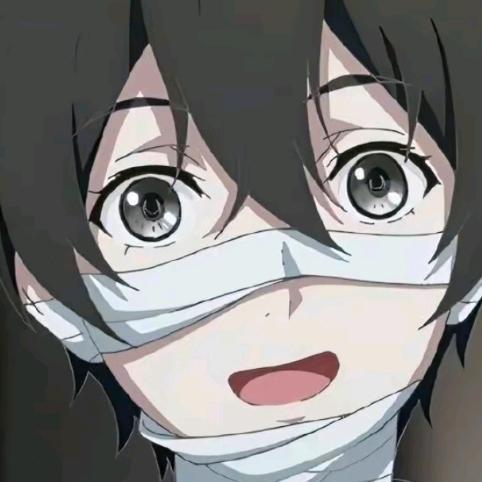 明非