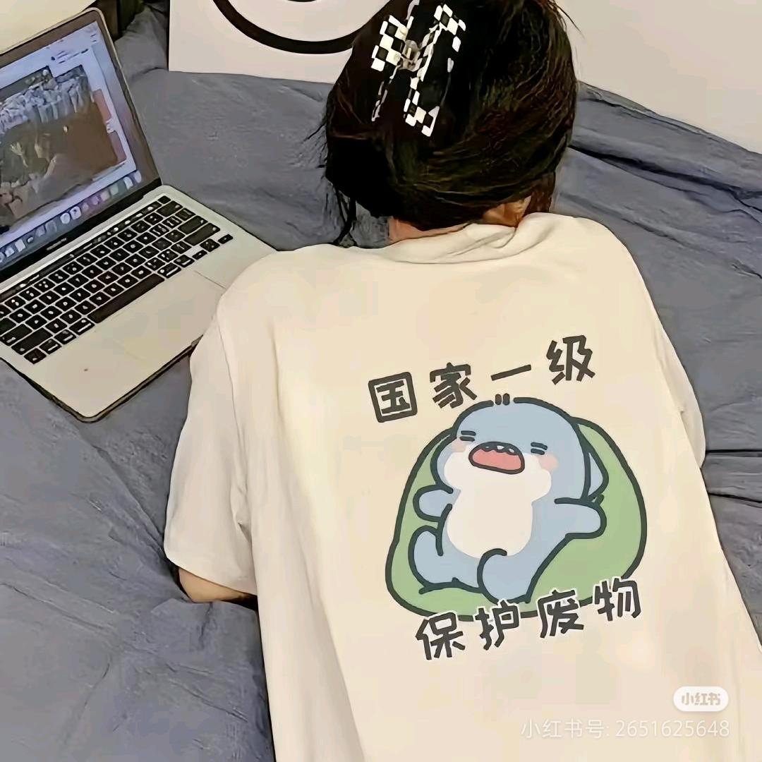 九千七