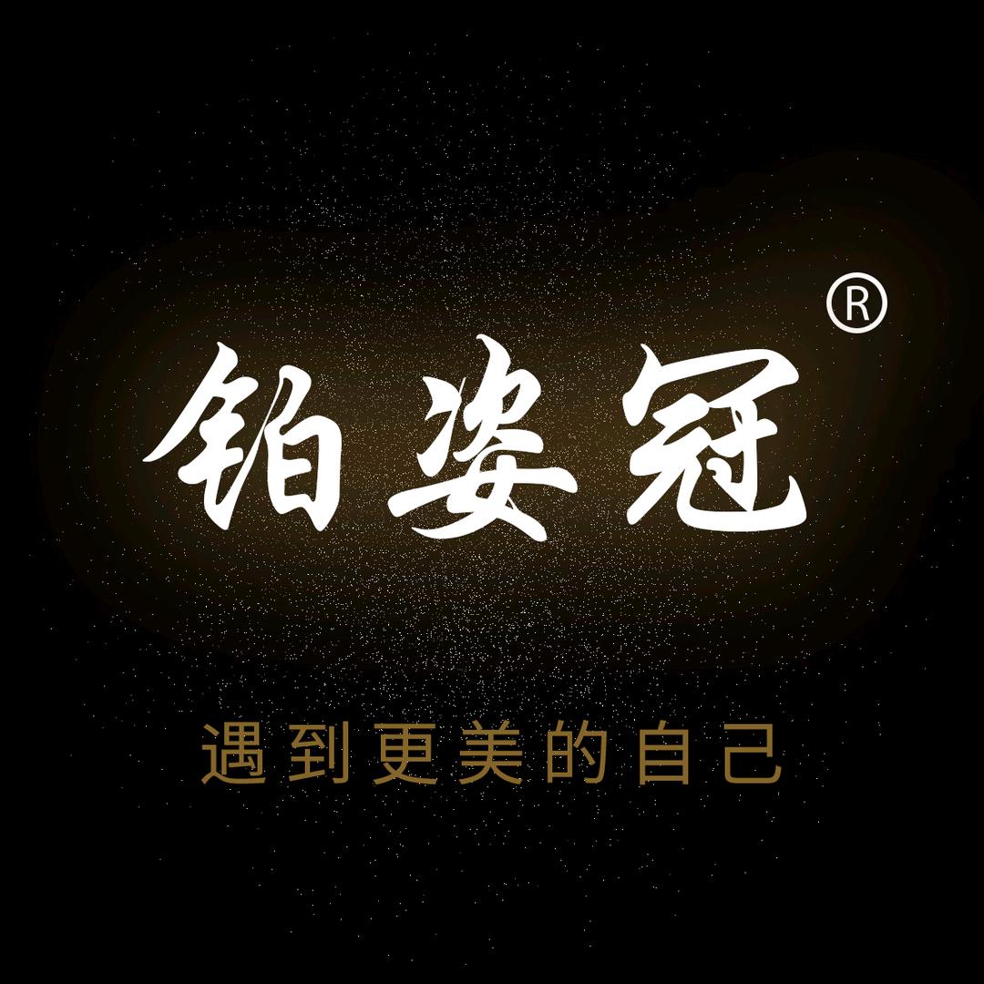 博丽雅美业优品