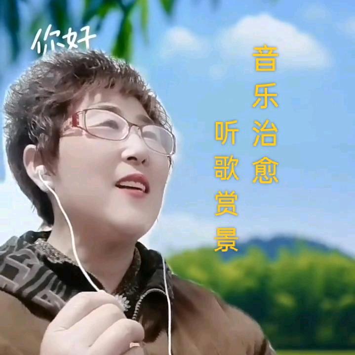 畅享🎤红珊瑚