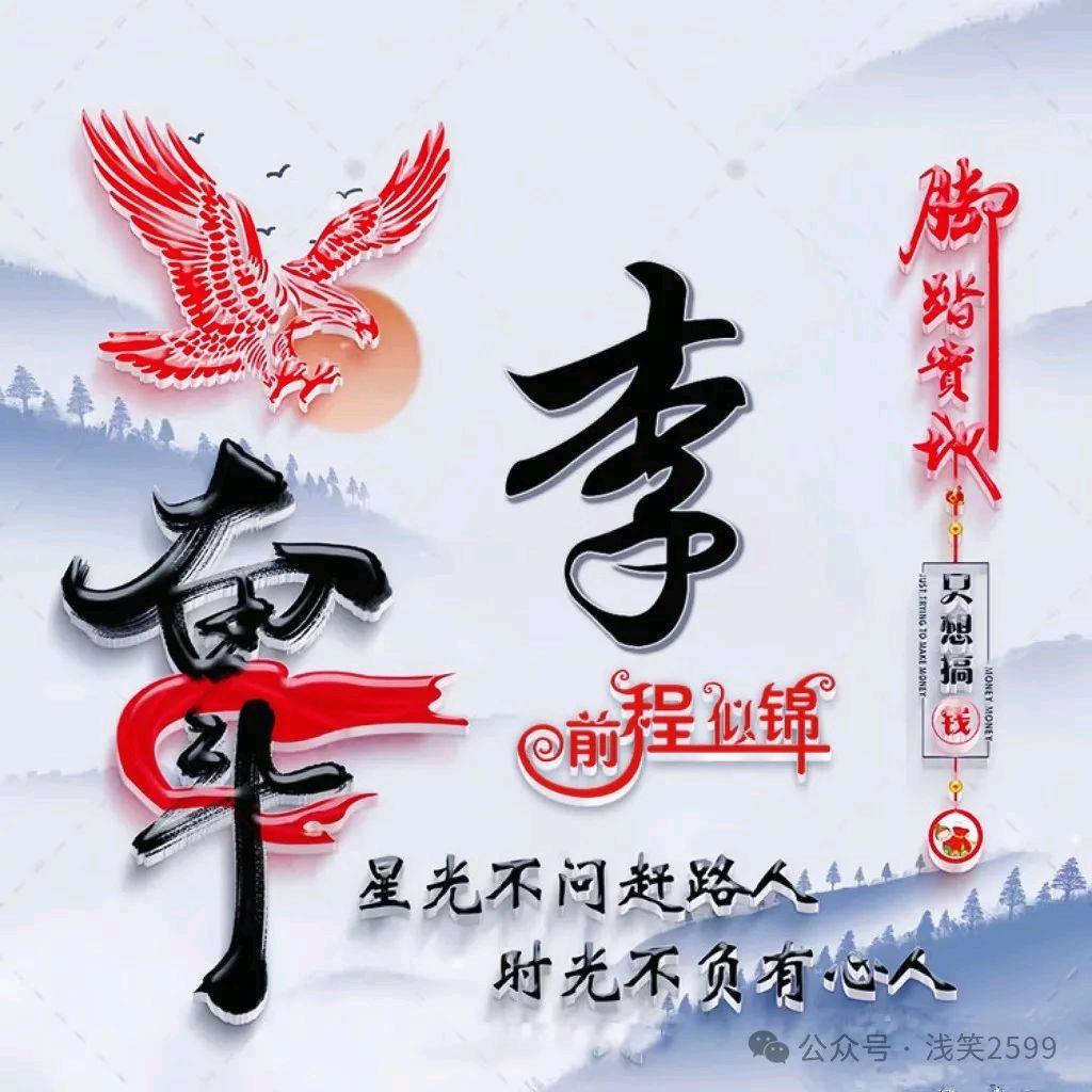 @☞幸运强哥☜