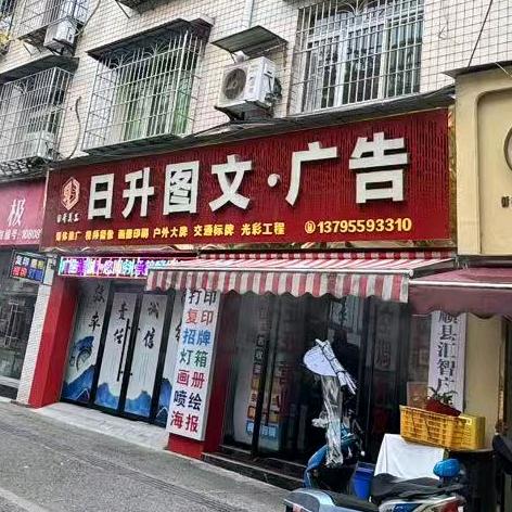 广告人-亮哥