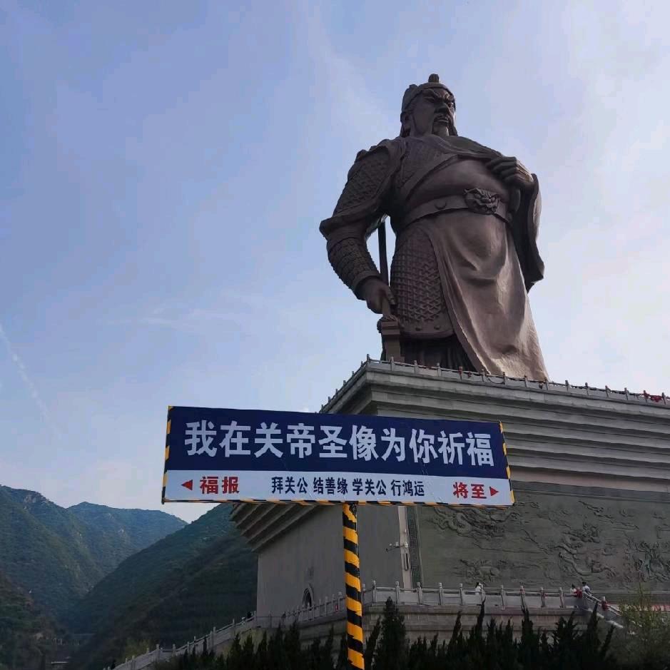 市庄山西刀削面（加油站对面）