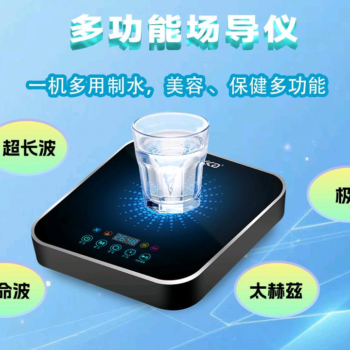 广州凯康科技场导仪生产厂家