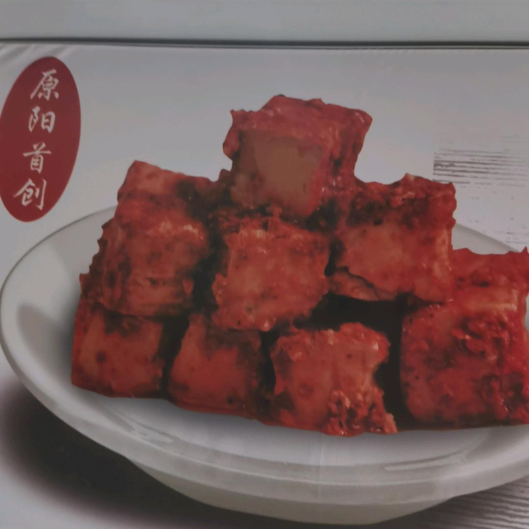 刘姐，毛豆腐