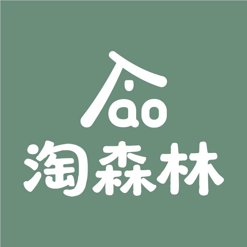 淘森林陶瓷店