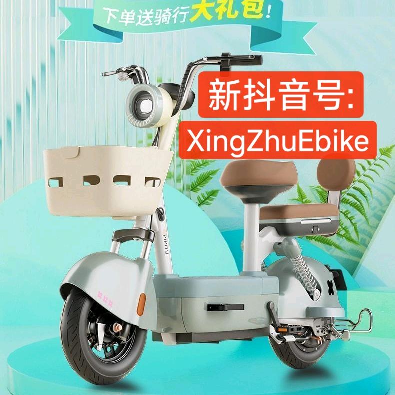 香豆怡佳电动车源头厂家