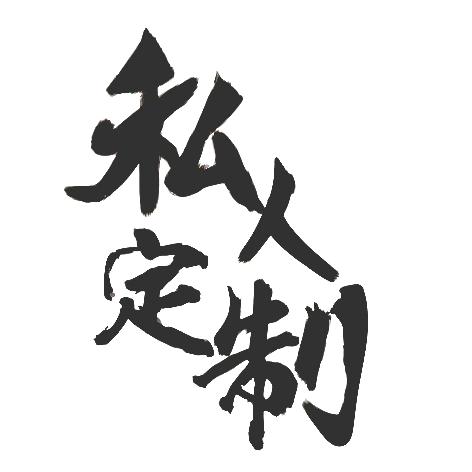 晁工坊-航插线